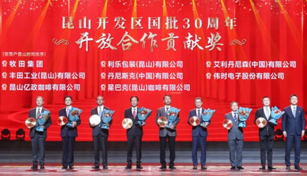 偉時(shí)電子獲得 “昆山開發(fā)區(qū)國(guó)批30周年開放合作貢獻(xiàn)獎(jiǎng)”